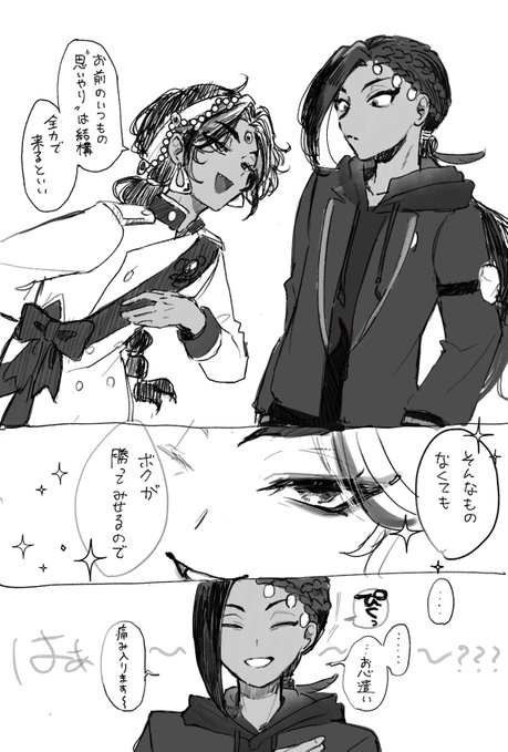 全部存在しない妄想 シ"ャス男は聡明だから自分から喧嘩売ったりはしないけど、同じぐらい勝ち気だから煽られたらそれなりに言い返すような感じだとドキドキします。 全部存在しない妄想です。