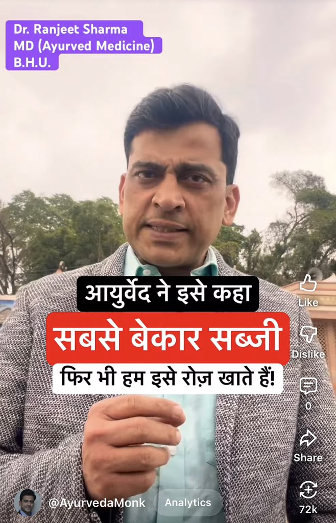 AyurvedaMonk's tweet image. #Ayurveda described it as the WORST UNDERGROUND VEGETABLE.

Ayurveda warned us long before modern science caught up.

Potato, known as “Alukam” in Charak Samhita, is classified as “Ahitatam” - harmful when consumed regularly, especially in today’s sedentary lifestyle.

Obesity,