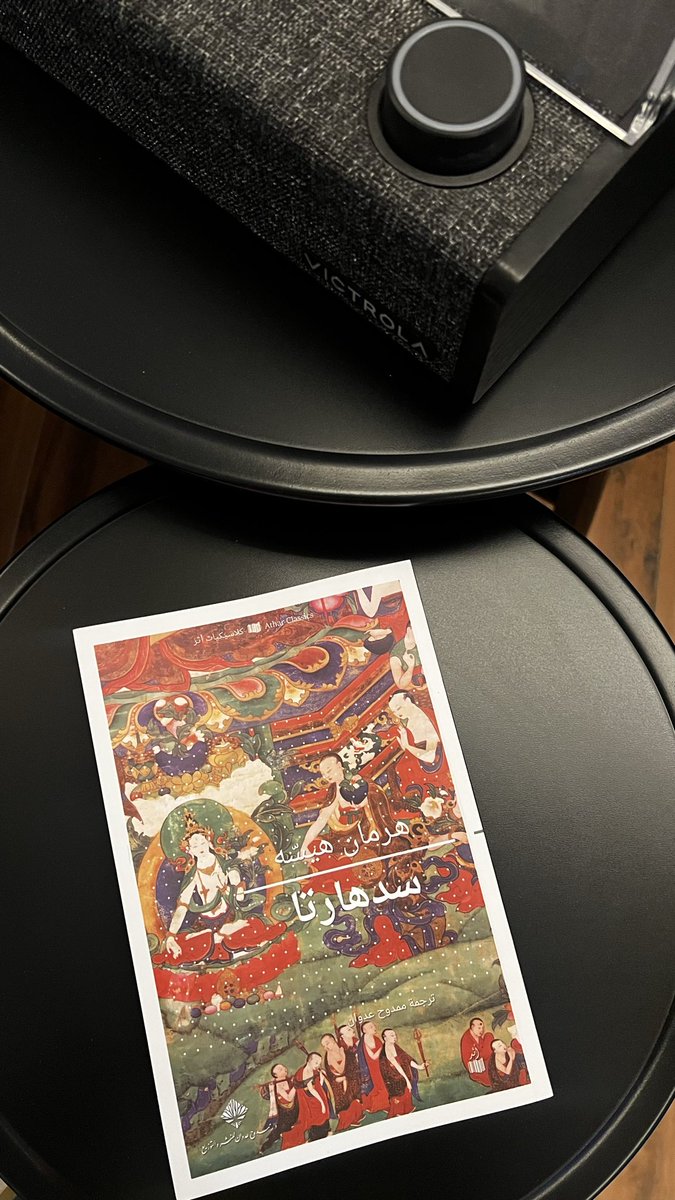 ضُحى 📚 tweet media