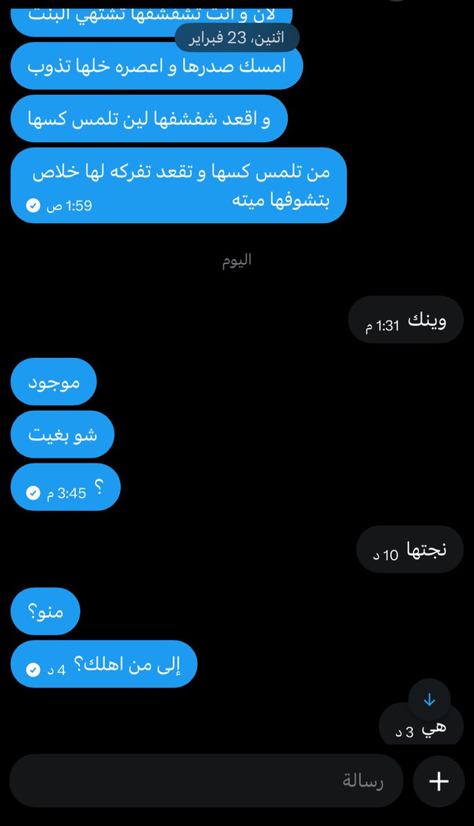 Dr.cocaine🚬🇦🇪 tweet media