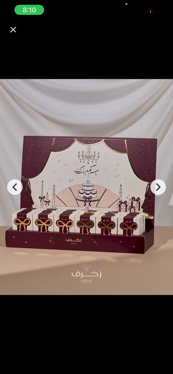 ...ar |استغفروا الله tweet media