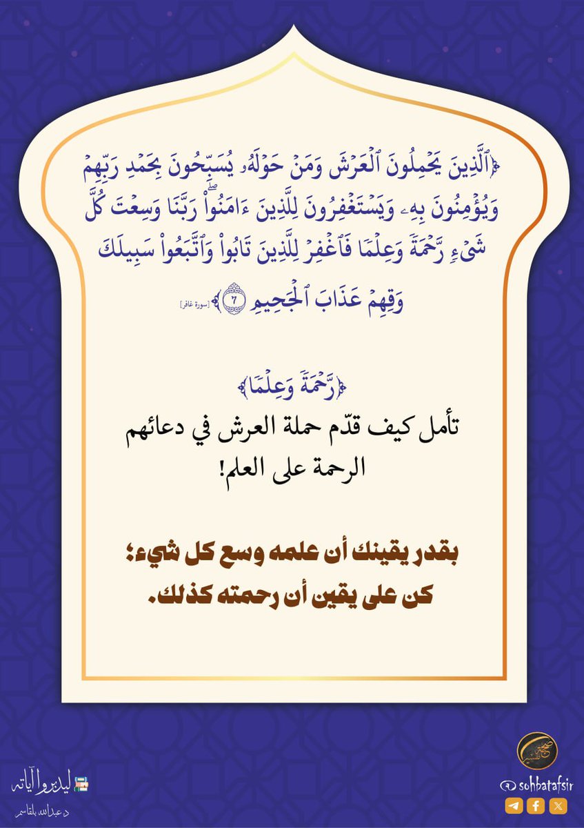 sohbatafsir's tweet photo. https://t.co/MON3UGJlxs