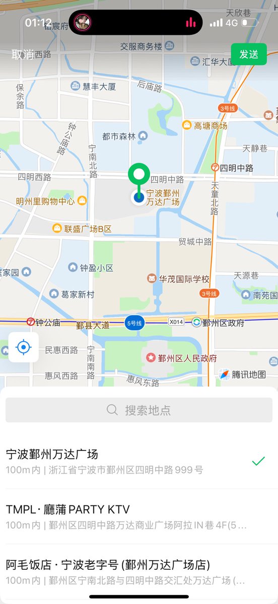 宁波阿紫 tweet media
