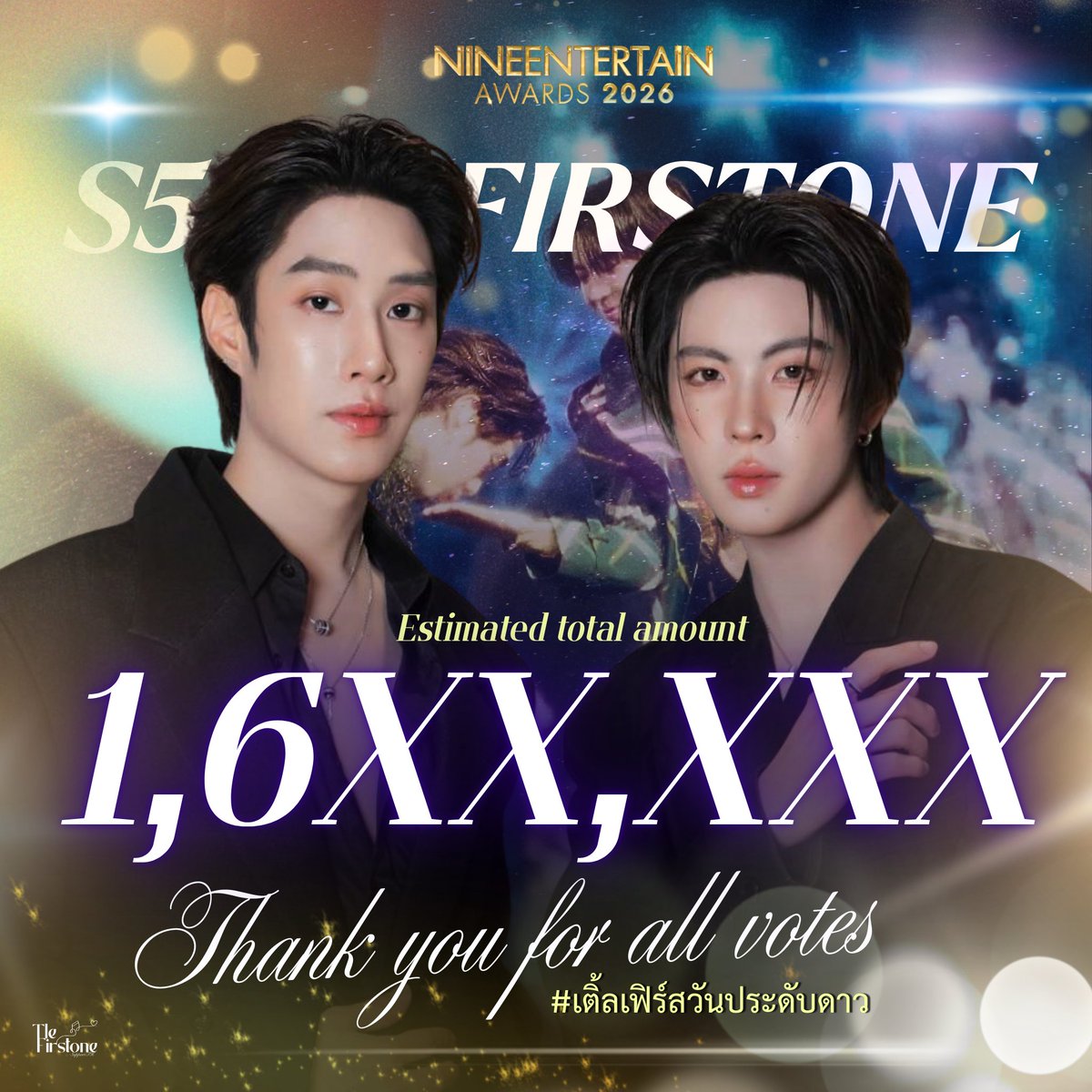 ⏳️✨️ #เติ้ลเฟิร์สวันประดับดาว 
THANK YOU FOR ALL VOTES #TIDFON 🩷💚 

Estimated total amount
🌃 : 1,6XX,XXX .- 

#VoteforTleFirstone 
#เติ้ลเฟิร์สวัน #TleFirstone 

( ยอดดังกล่าวเป็นในส่วนของบัญชีโหวตของทางบ้านเท่านั้นไม่รวมโหวตส่วนตัวจากติดฝนท่านอื่น ๆ  )

หมายเหตุ :