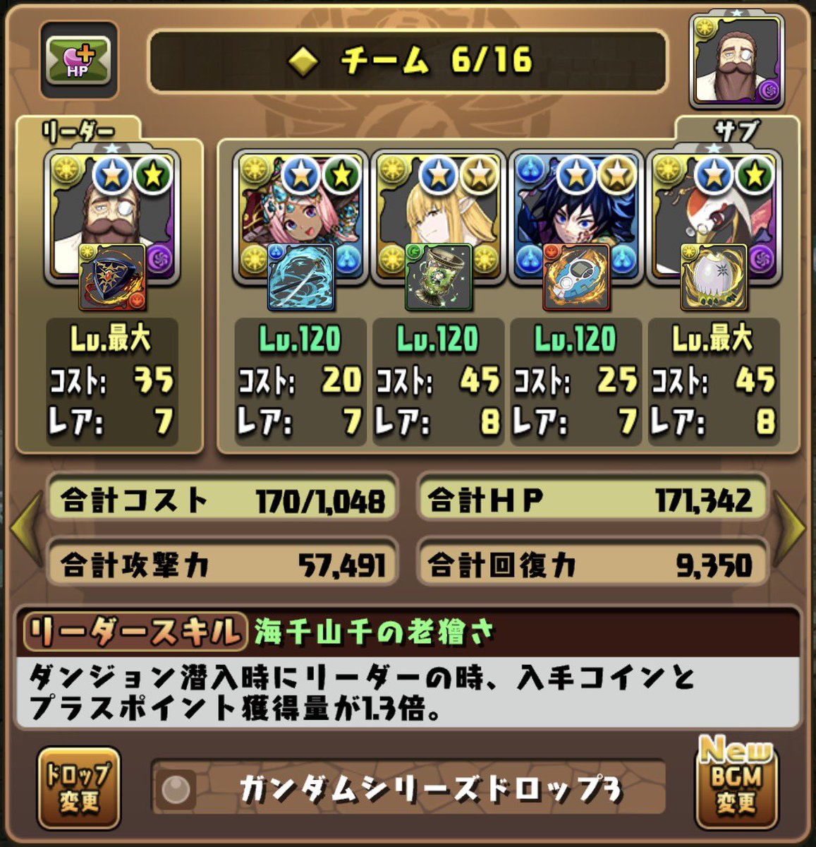 Tnightmare802's tweet photo. どんな頭してたらこんなパーティーになるんだマジで。 https://t.co/srleV6GKaH