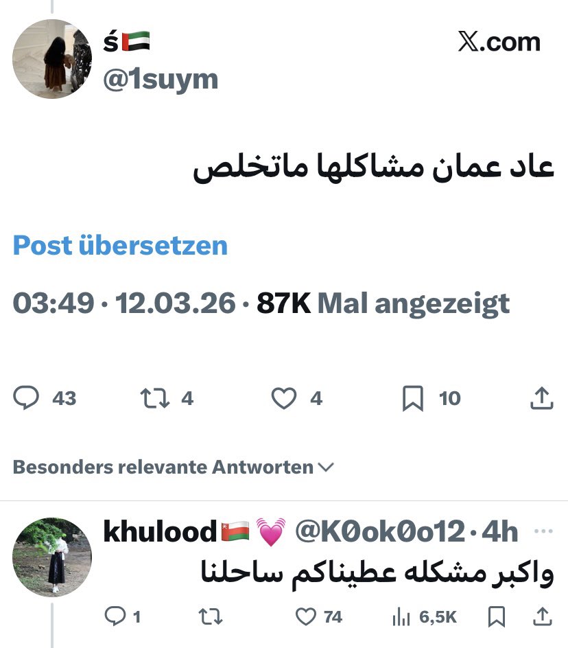 ام راشد tweet media