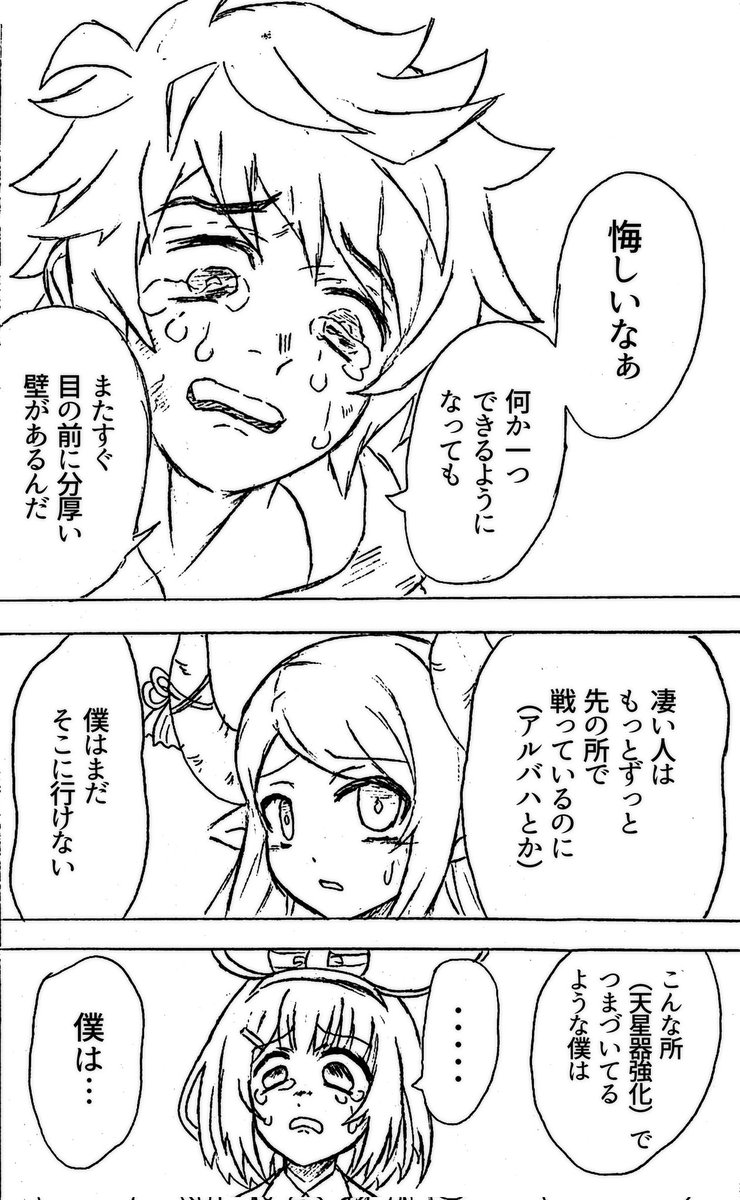 3年前からグラブルずっとこれなんよ 