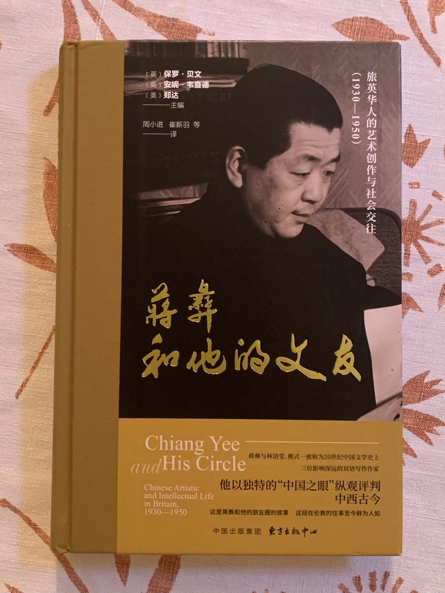 Sinobevan's tweet photo. @chinabksreview Read Paul French's excellent article for China Books Review then read his chapter 'Chiang Yee in Wartime'-1 of 11 chapters in Chinese Artistic &amp; Intellectual Life in Britain, 1930-1950 by C Clunas, S Cheung, A Witchard, Da Zheng, D Yeh, T Thorniley, Ren Ke, F Wood, &amp; P. Bevan https://t.co/24KaKmP7w5