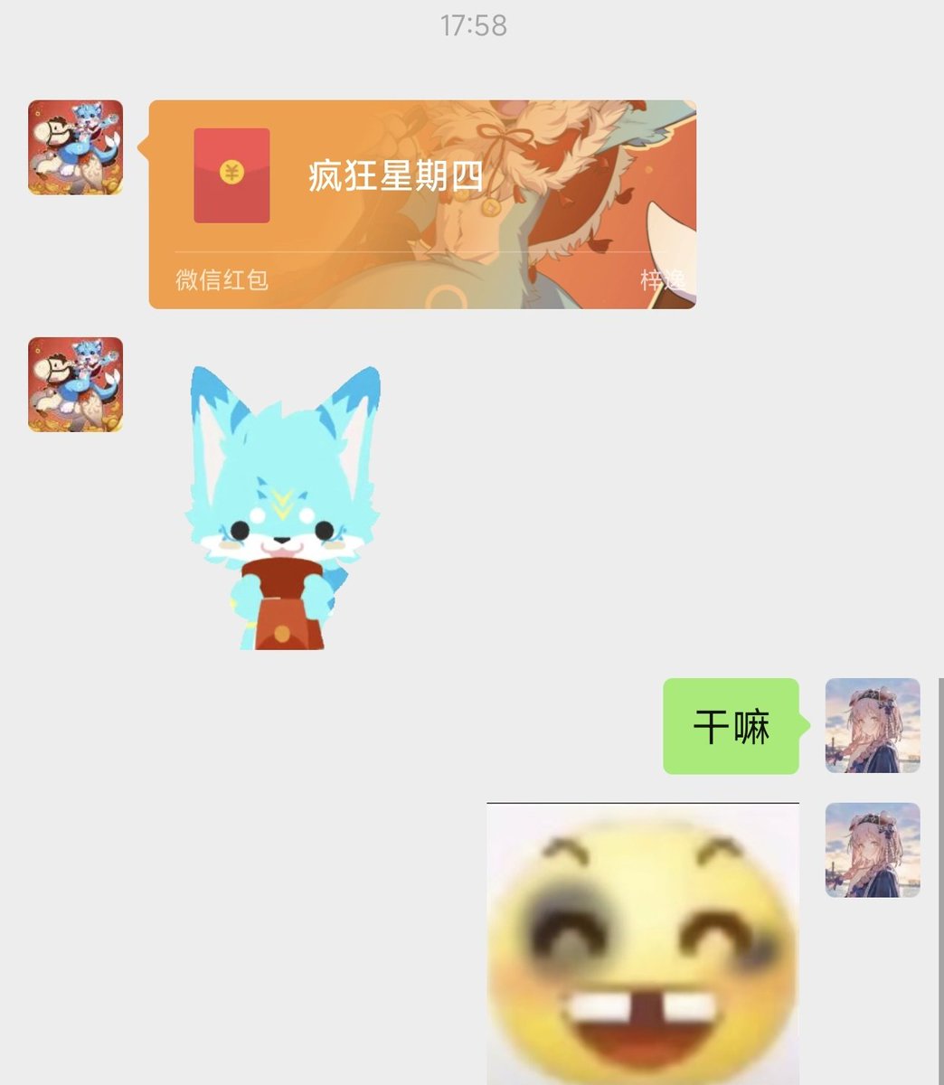 薜荔夷 tweet media