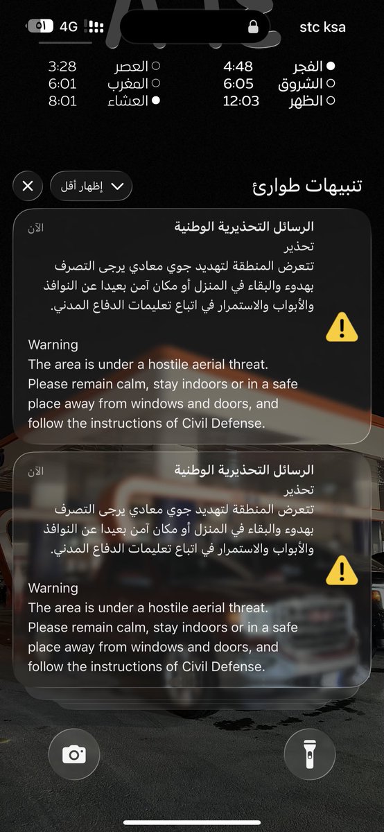 العالمي عبدالله tweet media