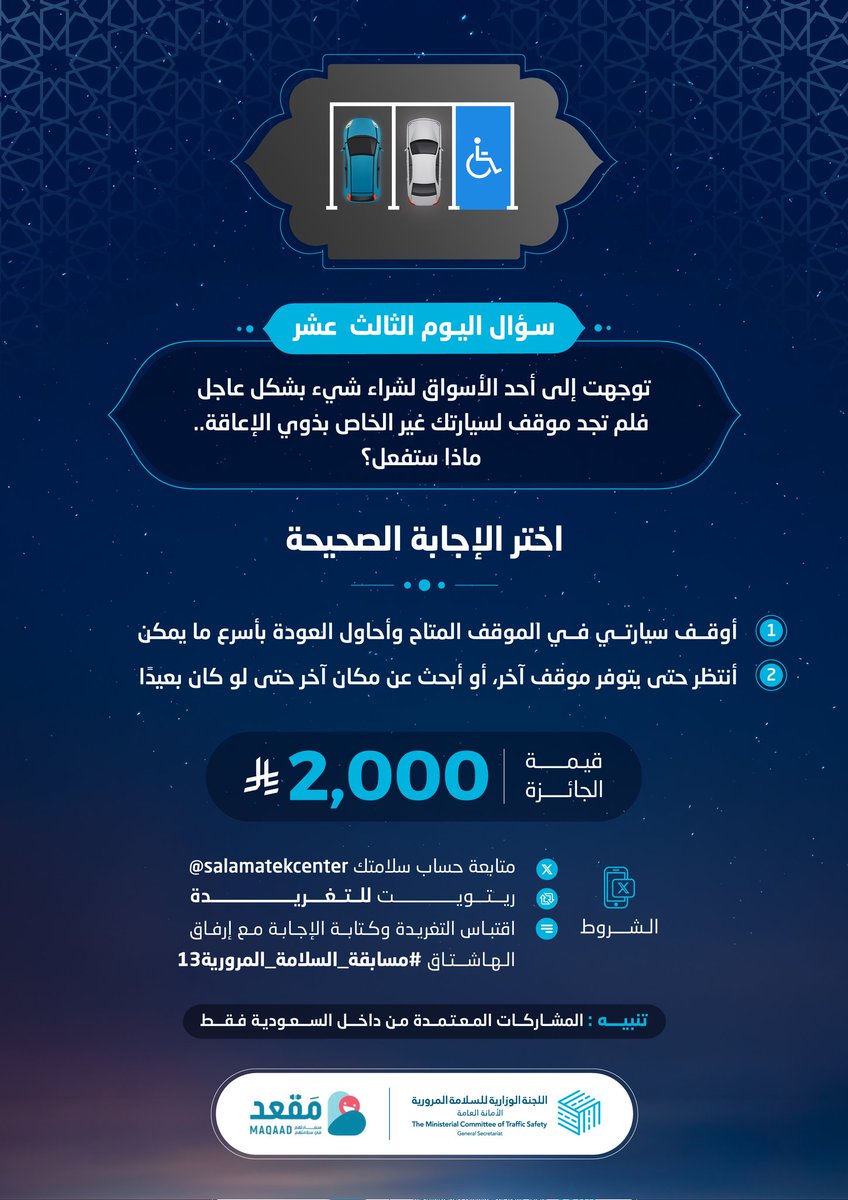 رياض🇸🇦 tweet media