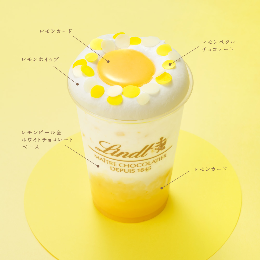 リンツ ショコラ カフェ・ブティック tweet media