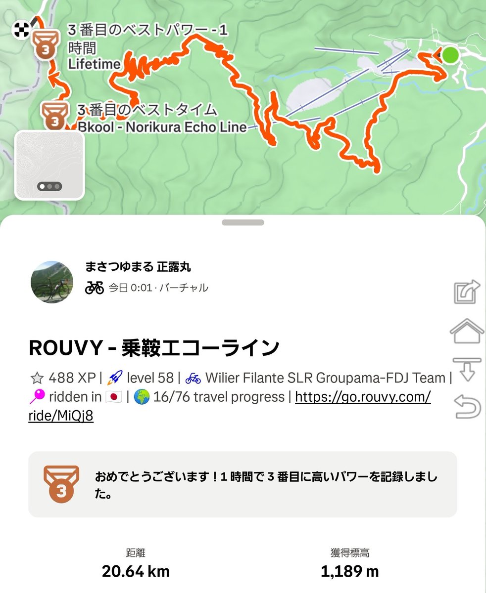 ぴ🦈か🥜い🐻‍❄️ち tweet media