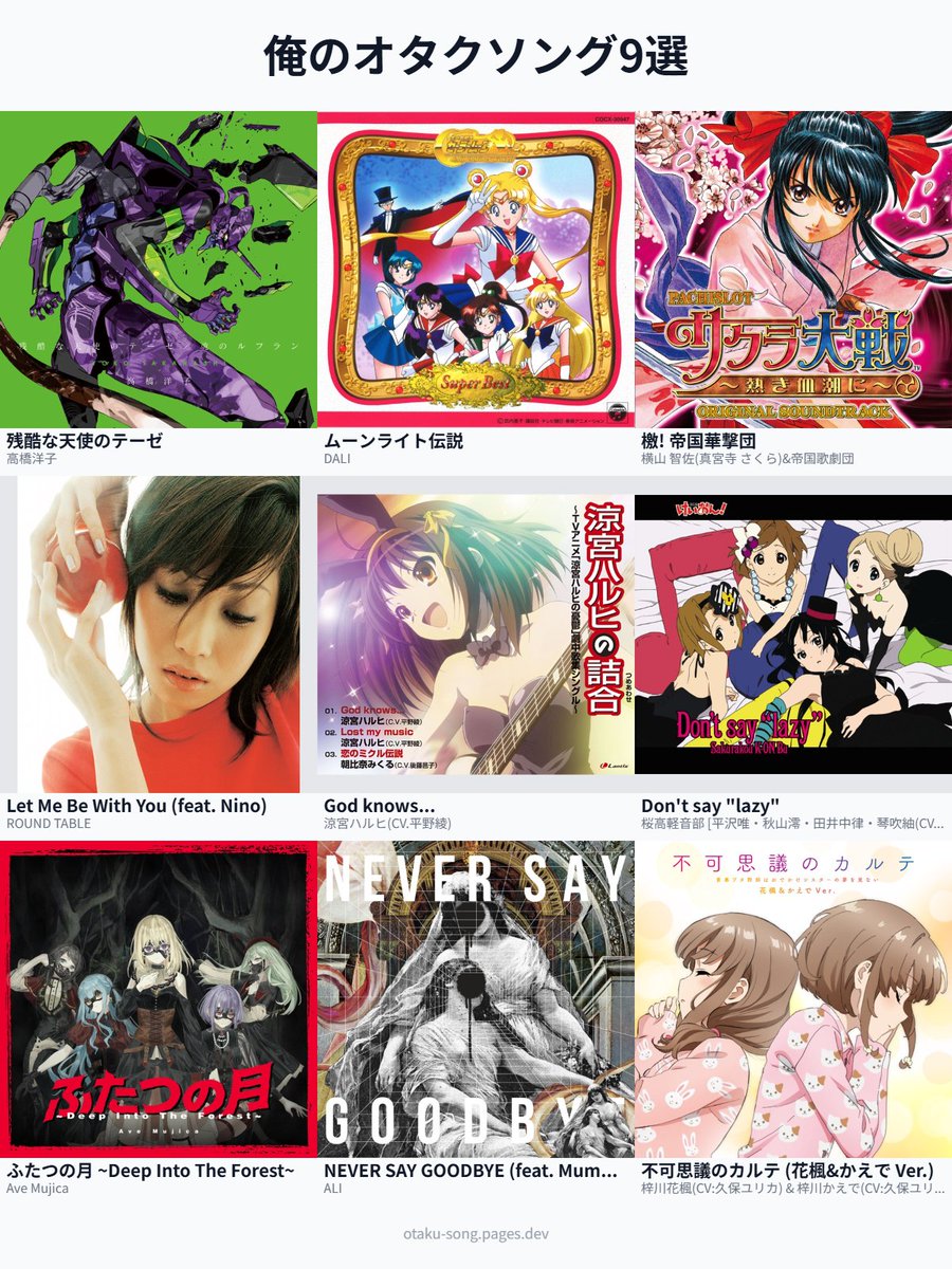 My top 6 are no-brainers. My 7, 8 and 9 are 3 of hundreds of songs since the start of 2010 but are my top 3 since 2010. 🎵