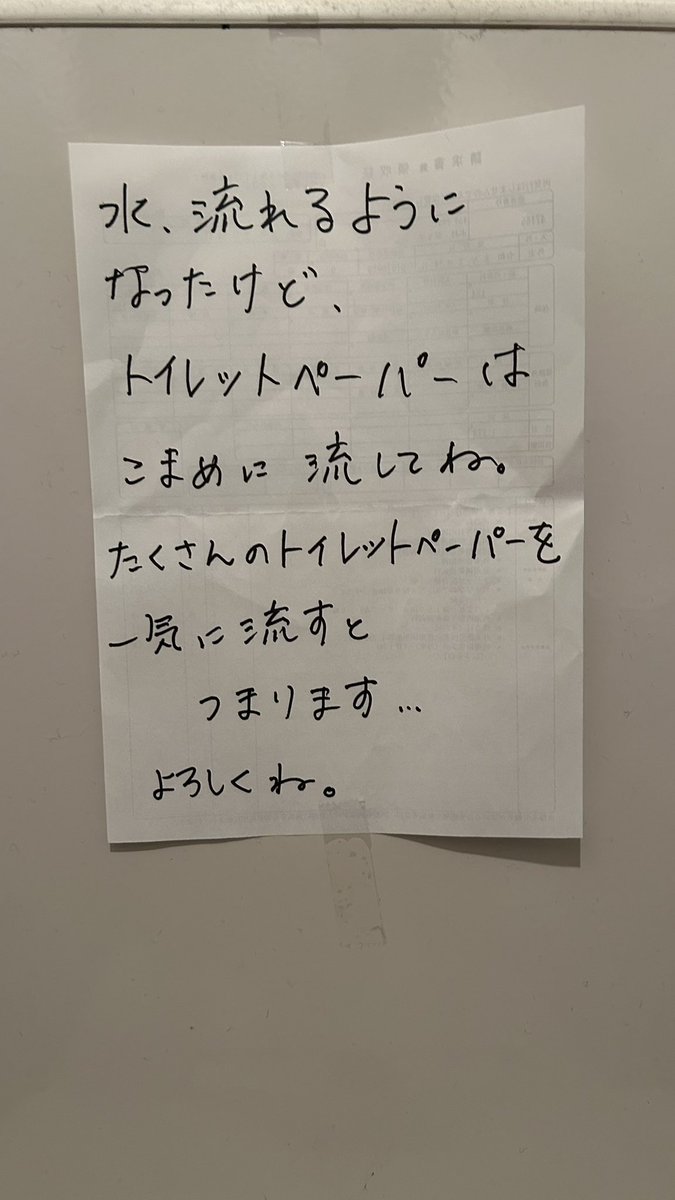 ARM(IOSYS) tweet media