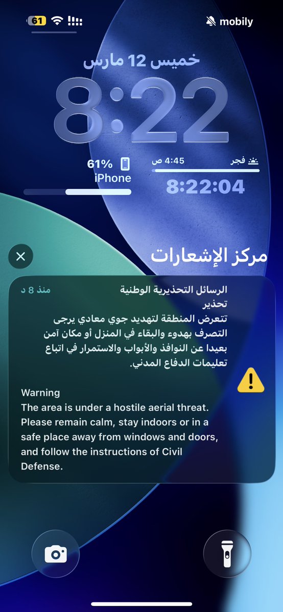 ABDULRAHMAN ALZHRANI tweet media