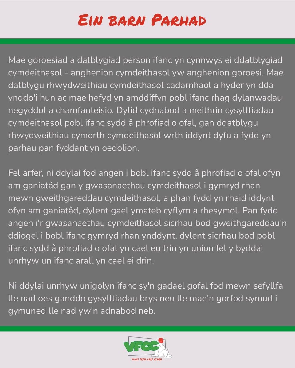 VoicesFromCare's tweet photo. Dyma farn Bobl Ifanc gyda profiad o gofal ar Osod safonau Uwch ar gyfer Byw'n Annibynnol https://t.co/XCxMOqcdjq