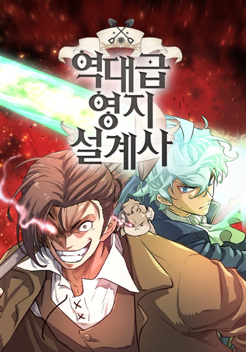 Manhwa_updates's tweet image. The Greatest Estate Developer / The Greatest Estate Designer /역대급 영지 설계사 HAS RELEASED ITS FINAL REVIEW. They have posted congratulatory art but sadly it looks like there will be no side story. But ppl are asking for it in the comments.

#manhwa #TheGreatestEstateDeveloper