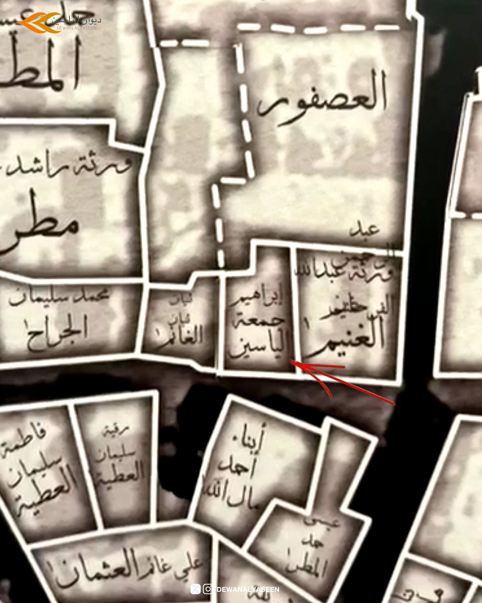 ديـوان الياسـين tweet media