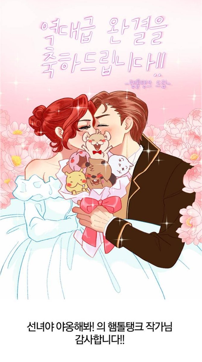 Manhwa_updates's tweet image. The Greatest Estate Developer / The Greatest Estate Designer /역대급 영지 설계사 HAS RELEASED ITS FINAL REVIEW. They have posted congratulatory art but sadly it looks like there will be no side story. But ppl are asking for it in the comments.

#manhwa #TheGreatestEstateDeveloper