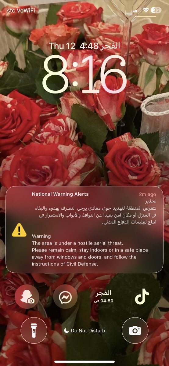 رحاب tweet media