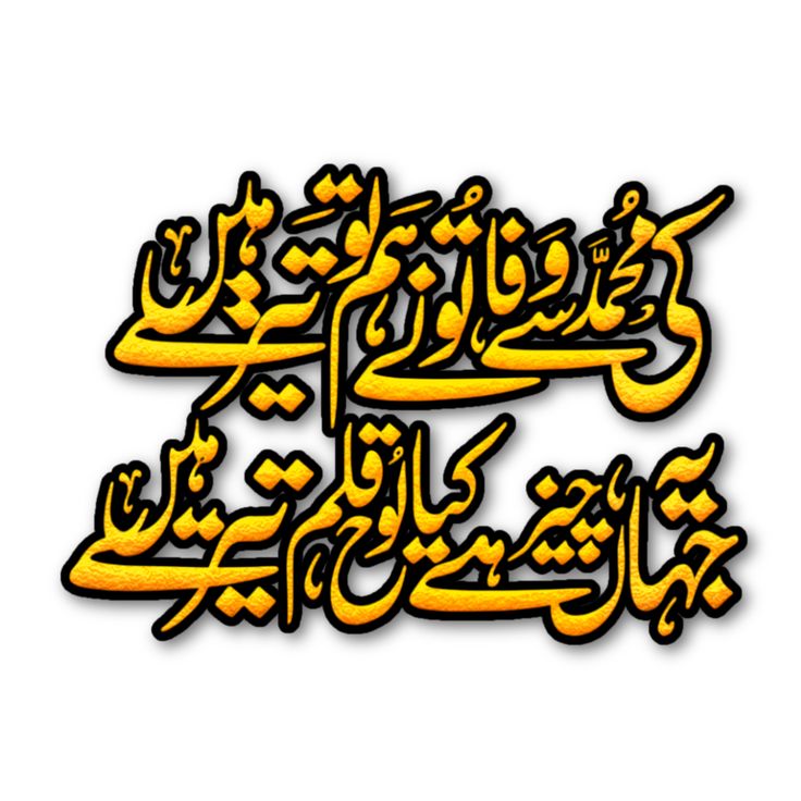 <a href="/Altraapromax/">محمد زاہد</a>