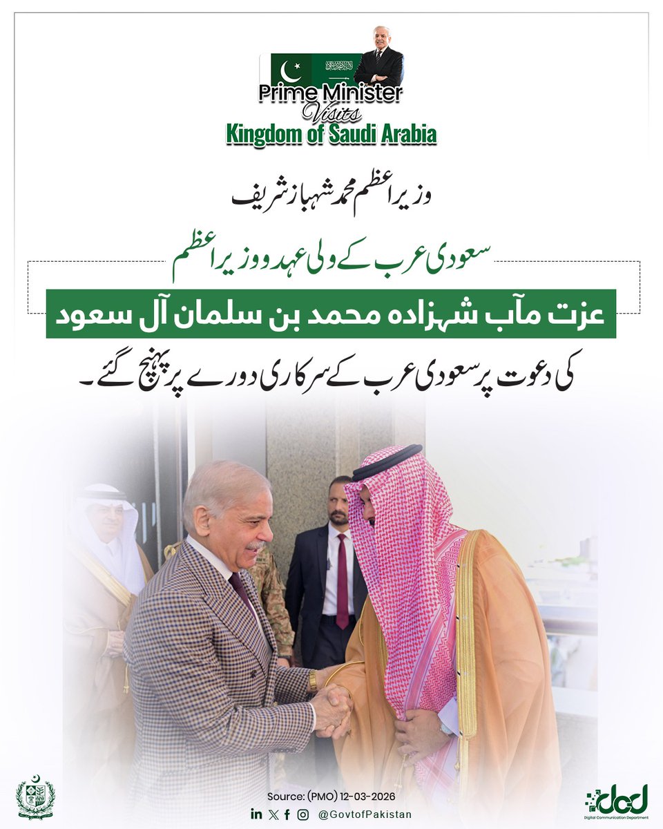 Ministry of Information & Broadcasting tweet media