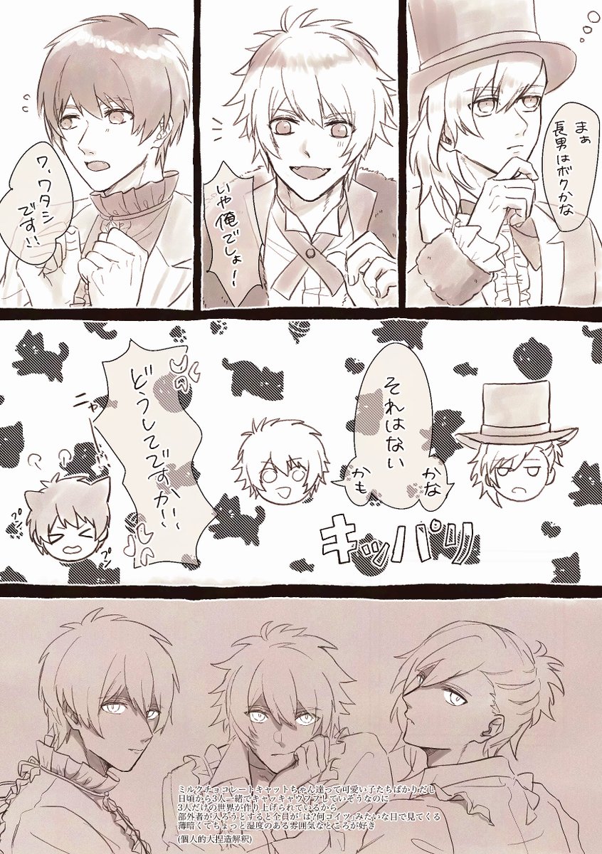 ﾋﾞｵ tweet media