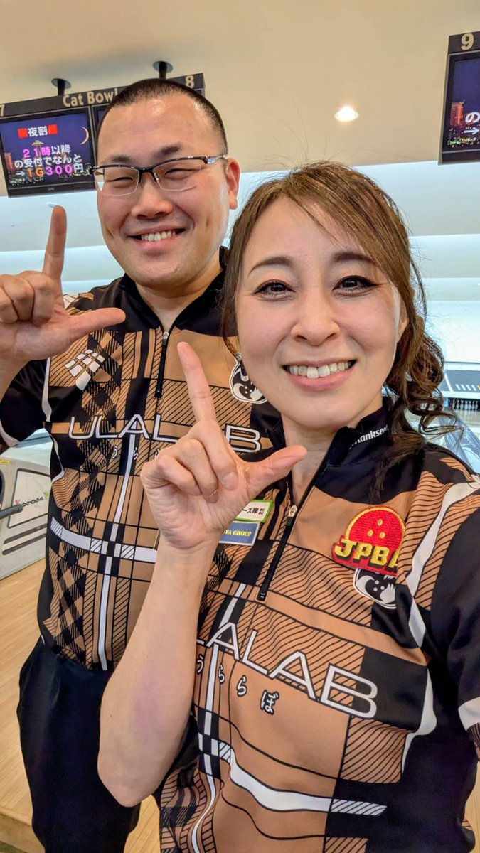 hayatobowler's tweet photo. 日曜日はコロナキャットボウル半田店での麗プロチャレンジに参加🎳
豊川店に引き続き半田店でも楽しく投げれて良かった〜😁
#姫路麗 プロ
#ボウリング
#プロチャレンジ
#ULALAB
#ギャラクシーレッド
#ロイヤルトーン https://t.co/ROufP9LqXP
