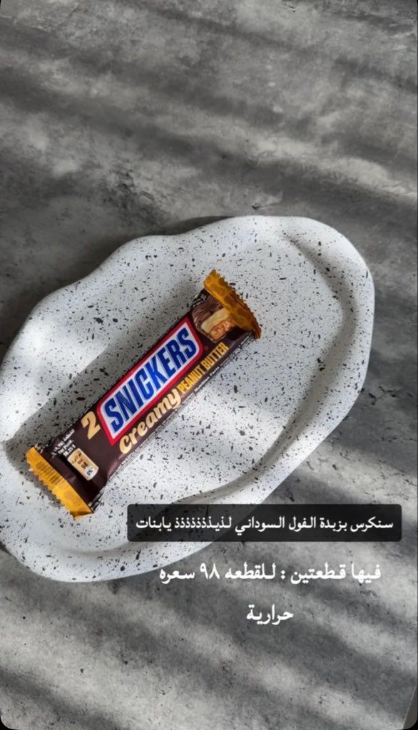 hanouf | coach 🏋🏻‍♀️ tweet media