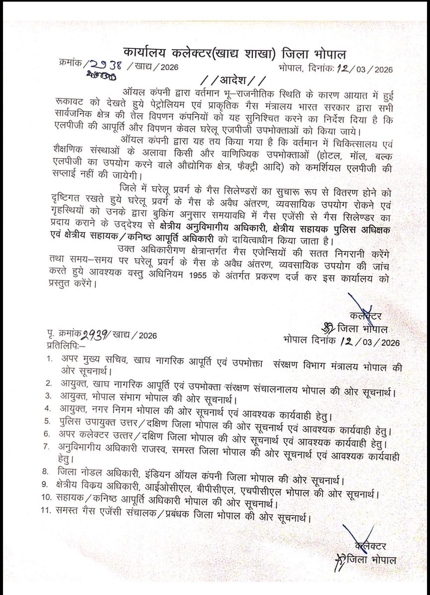 Collector Bhopal tweet media