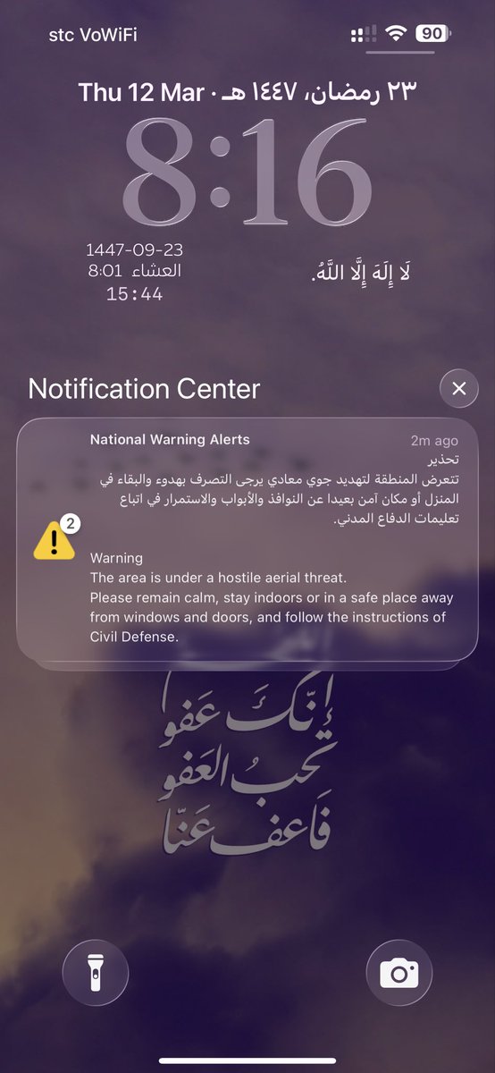 Nusziz's tweet photo. اللهم كن مع جنودنا، الله سدد رميهم و خطاهم، اللهم ومن أراد بنا سوءًا وكيدًا، فرد كيده في نحره 🤲🏻 https://t.co/4YDOjZPrRx