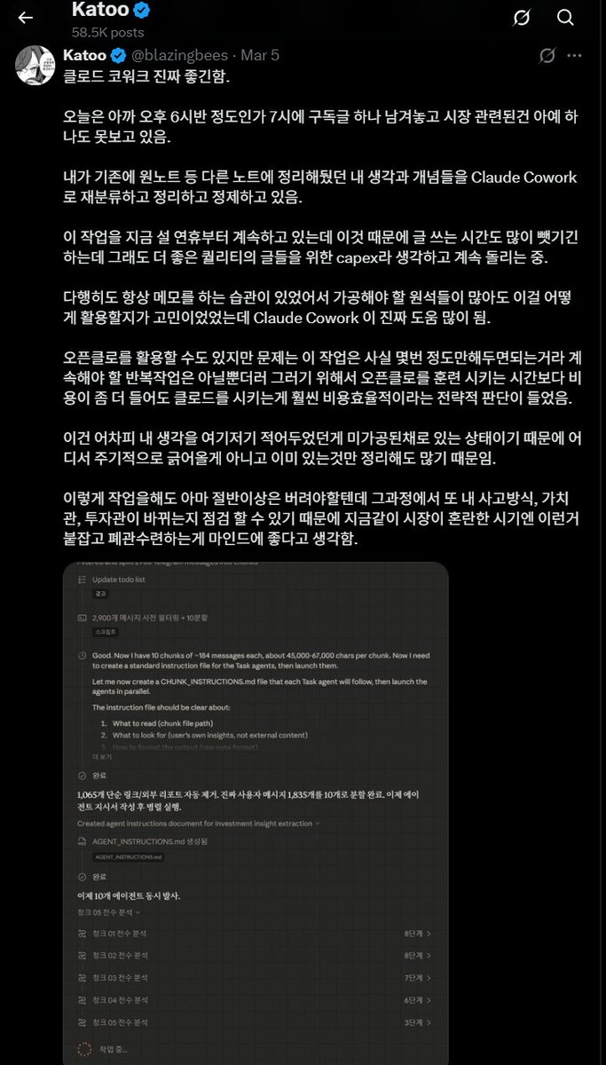 Katoo_temp tweet media