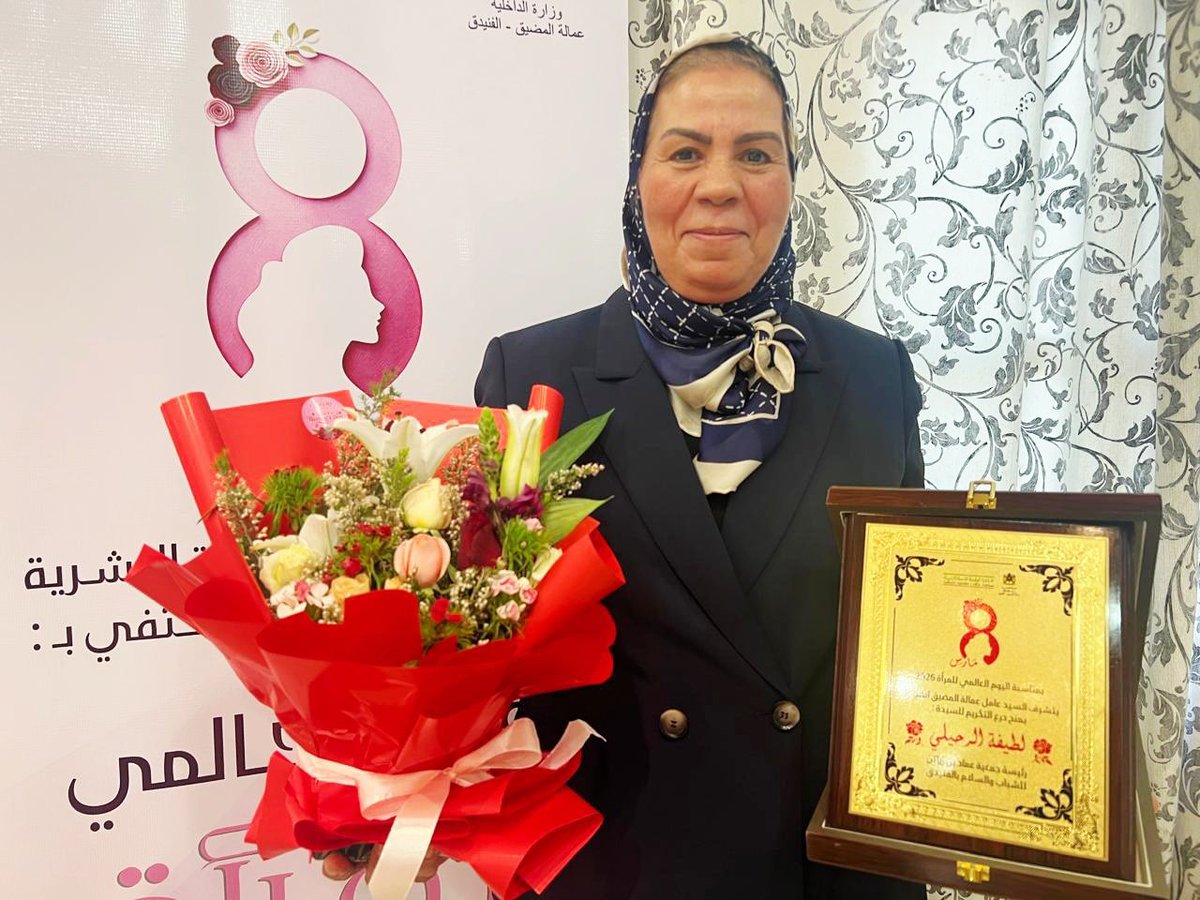 C’est avec une immense fierté et une profonde émotion que j’ai eu l’honneur d’être distinguée au Maroc à l’occasion de la Journée internationale des femmes par le Comité provincial du développement humain de la préfecture de M’diq-Fnideq.

Cette reconnaissance, placée sous le