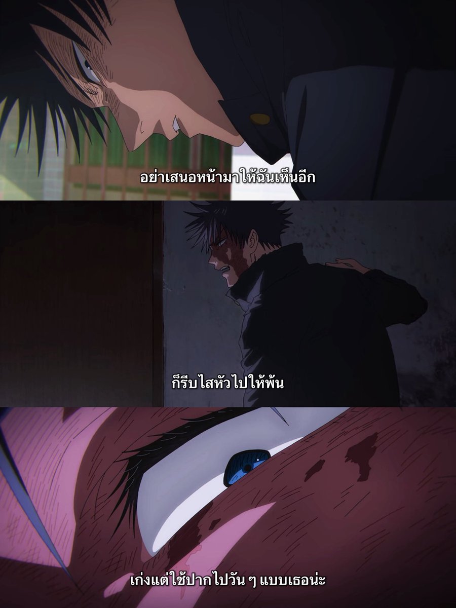 หงุดหงิดที่ต้องแยกจากยูจิ ✅✅✅
หงุดหงิดที่จะรีบไปหายูจิแต่มีคนอื่นมาขัด ✅✅✅✅✅✅✅✅
คณะแอคสาส สาขาคนรักเมีย พี่คือไอดอลของหนูจริงๆ