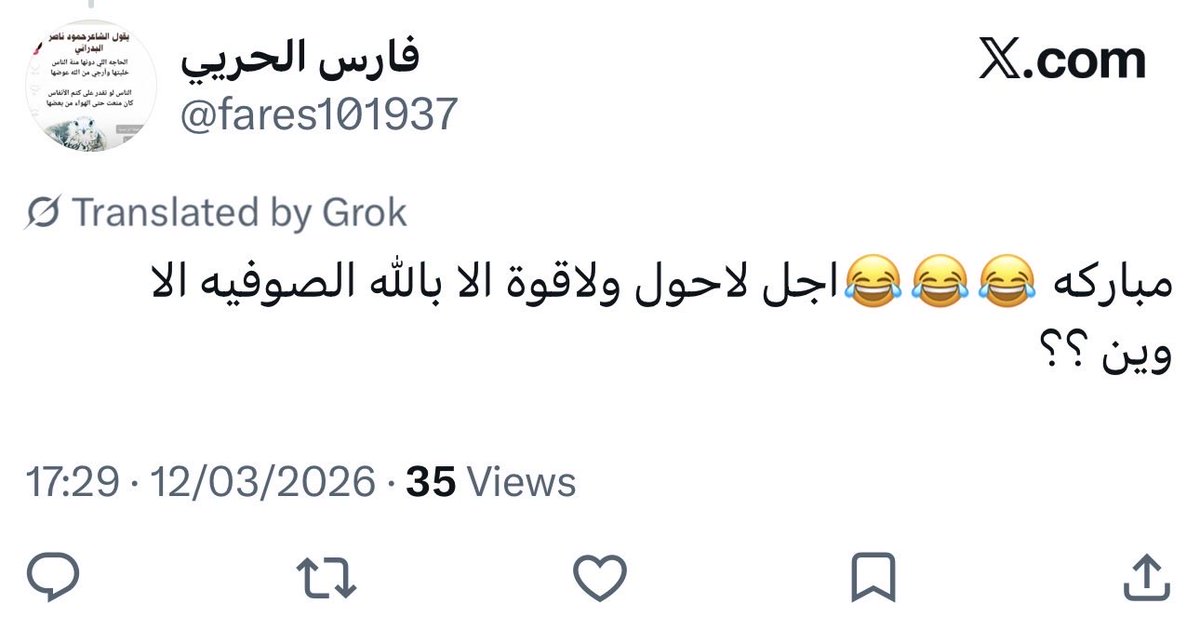 🇸🇦 Raed | رائـد 🇸🇦 tweet media