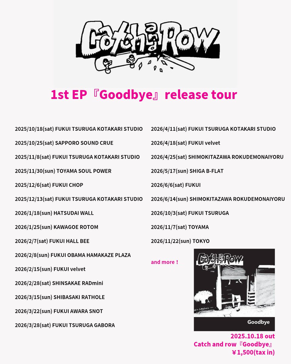 Catch and row tweet media