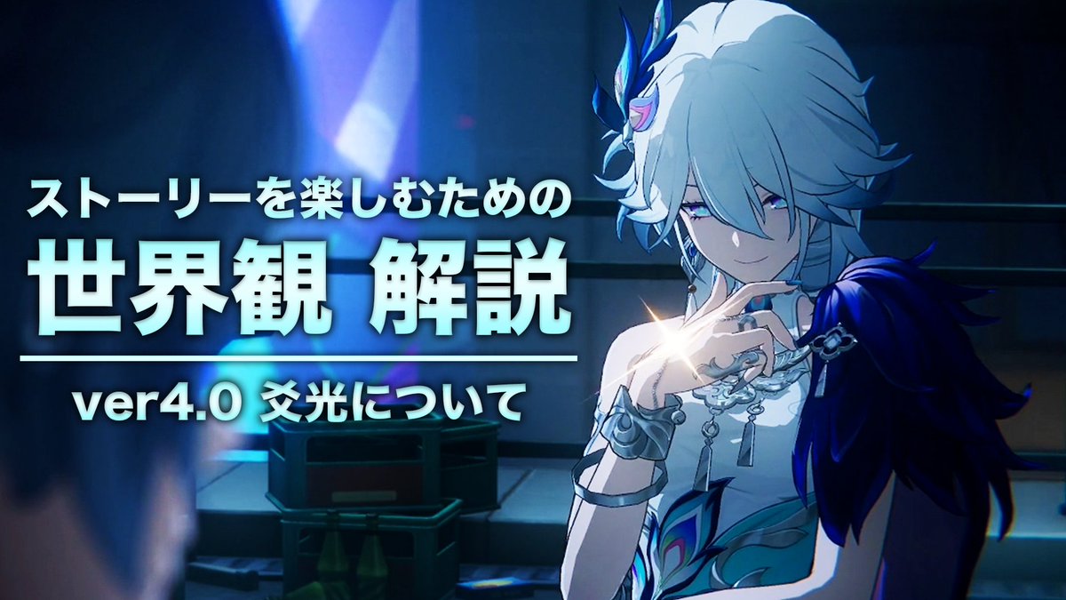 ツキル。 tweet media