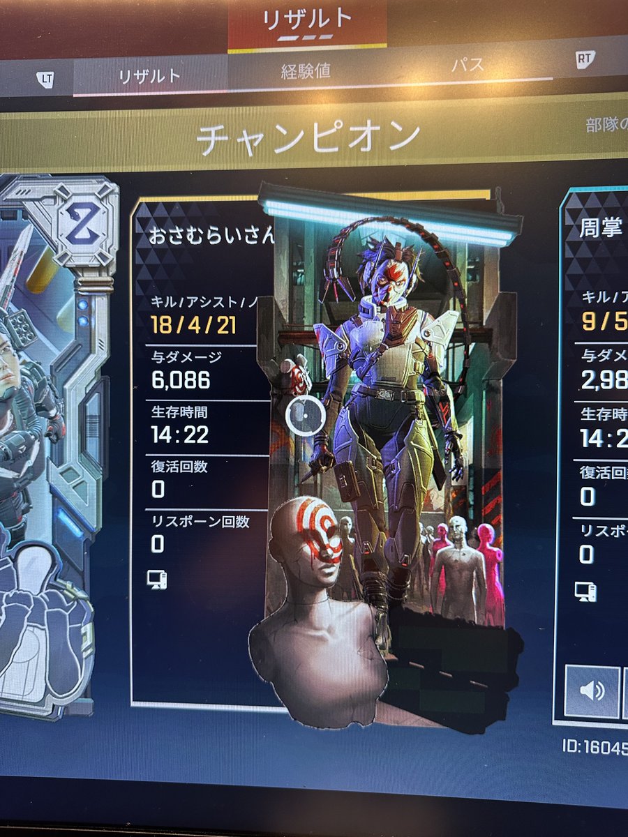 つ…疲れる…!笑