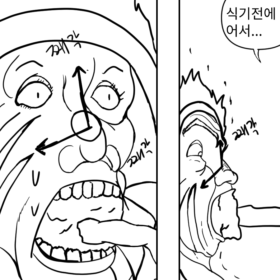 화이트데이 만화
#Limbus_Company