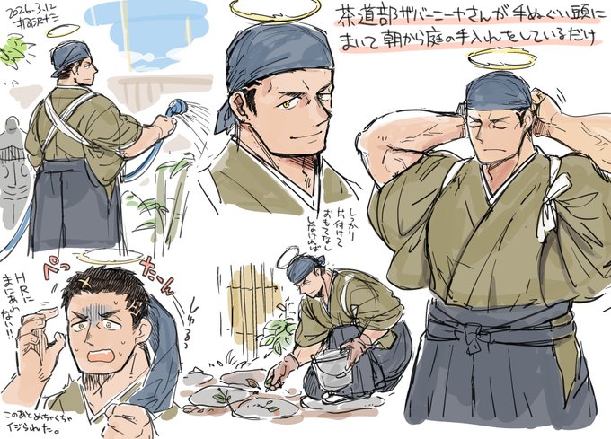 【続】茶道部ザバーニーヤさんの存在しないシーン🍵 