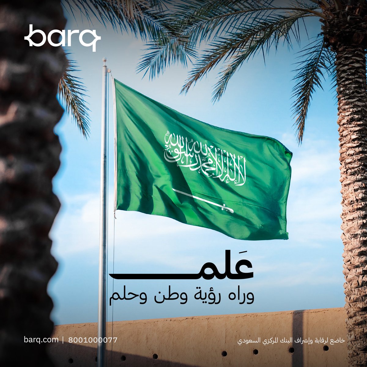 AzivHh80358's tweet photo. @barq اللهم بحق هذي الليله المباركه ان تجعلها من نصيبي https://t.co/mt1JTsw9dV