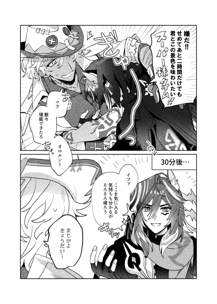knn_2_28's tweet photo. オロイフ https://t.co/CVZjQdw6az