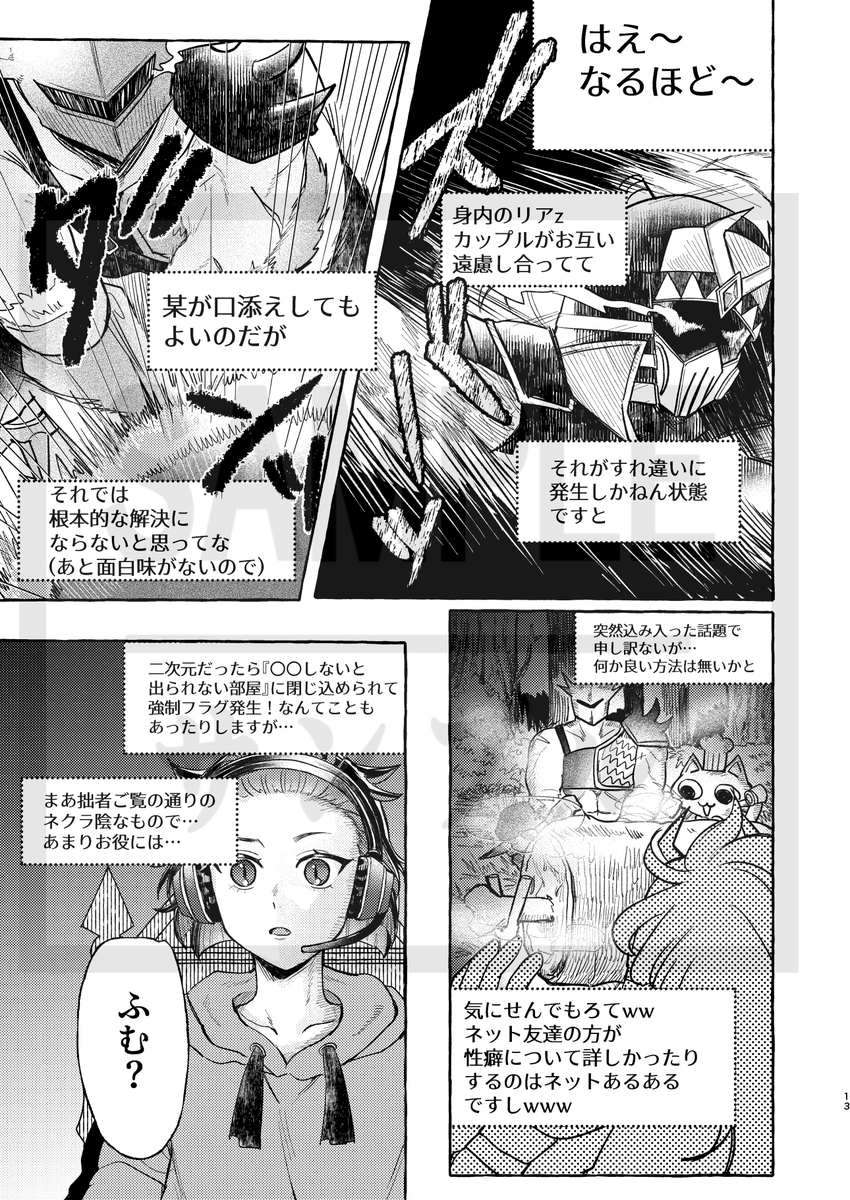 ③ 