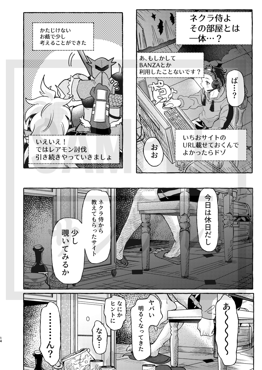 ③ 