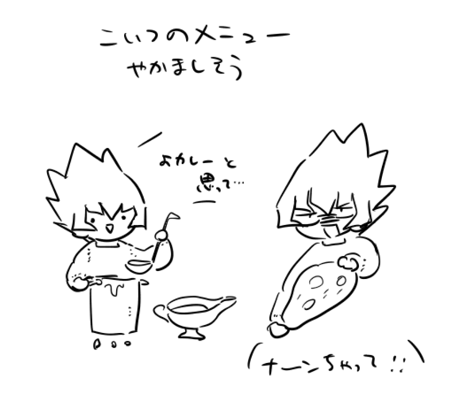 コラボカフェ 感謝 