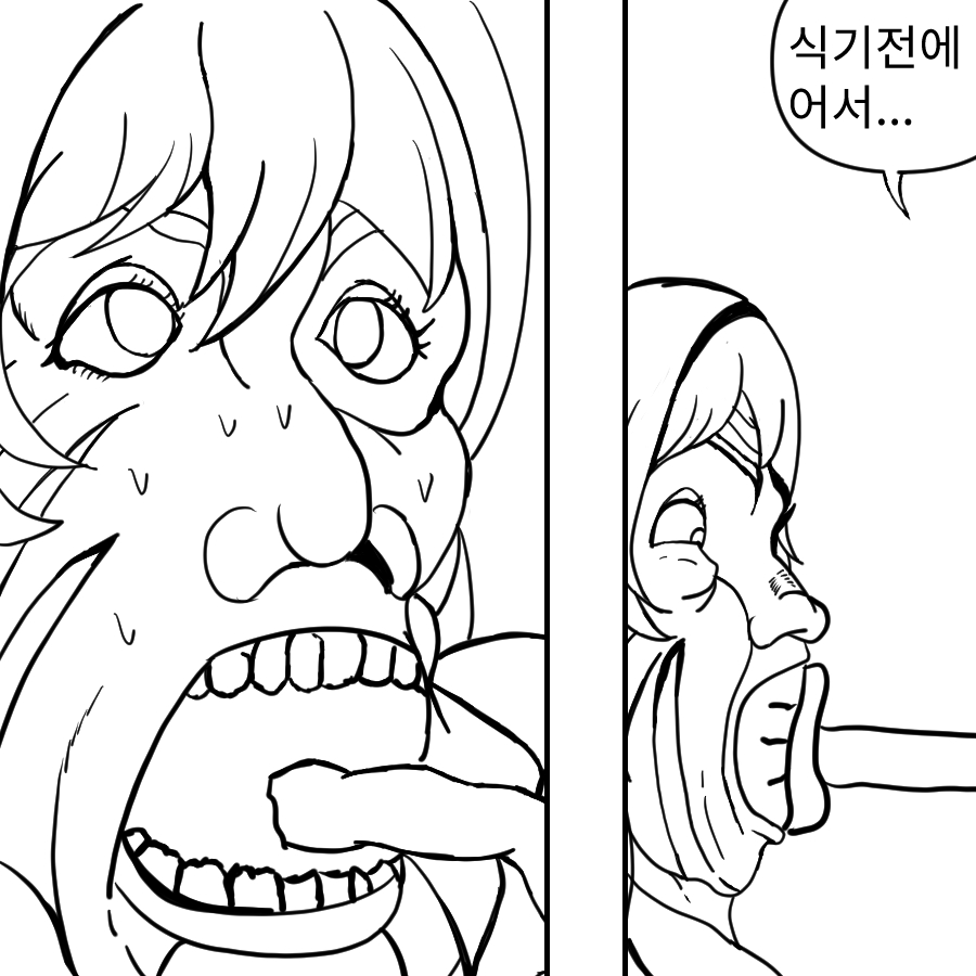 화이트데이 붕스만화

#스타레일 #반디 #HonkaiStaRrail  #Firefly #崩壊スターレイル