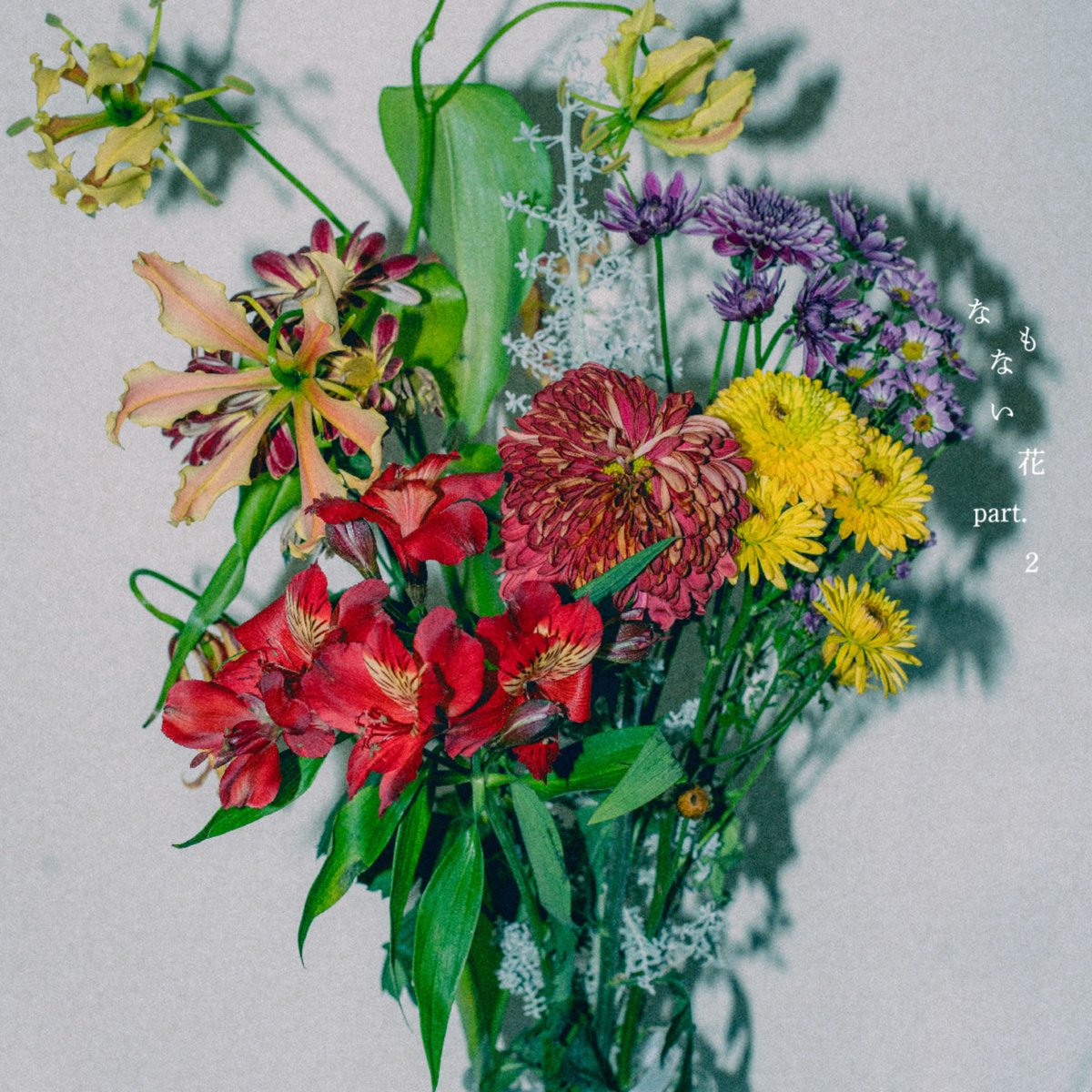 𝘯𝘰𝘶𝘴 tweet media