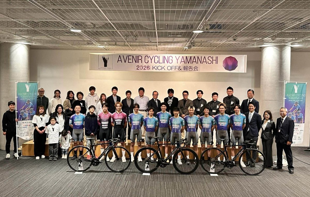 Avenir Cycling Yamanashi tweet media