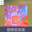 NMGR公式 tweet media